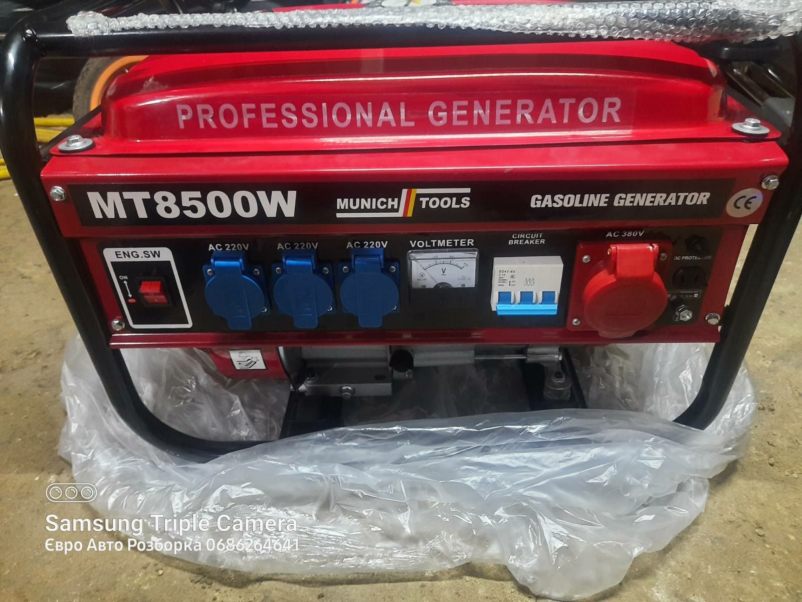 Генератор новий 6кв Munich tools mt8500w