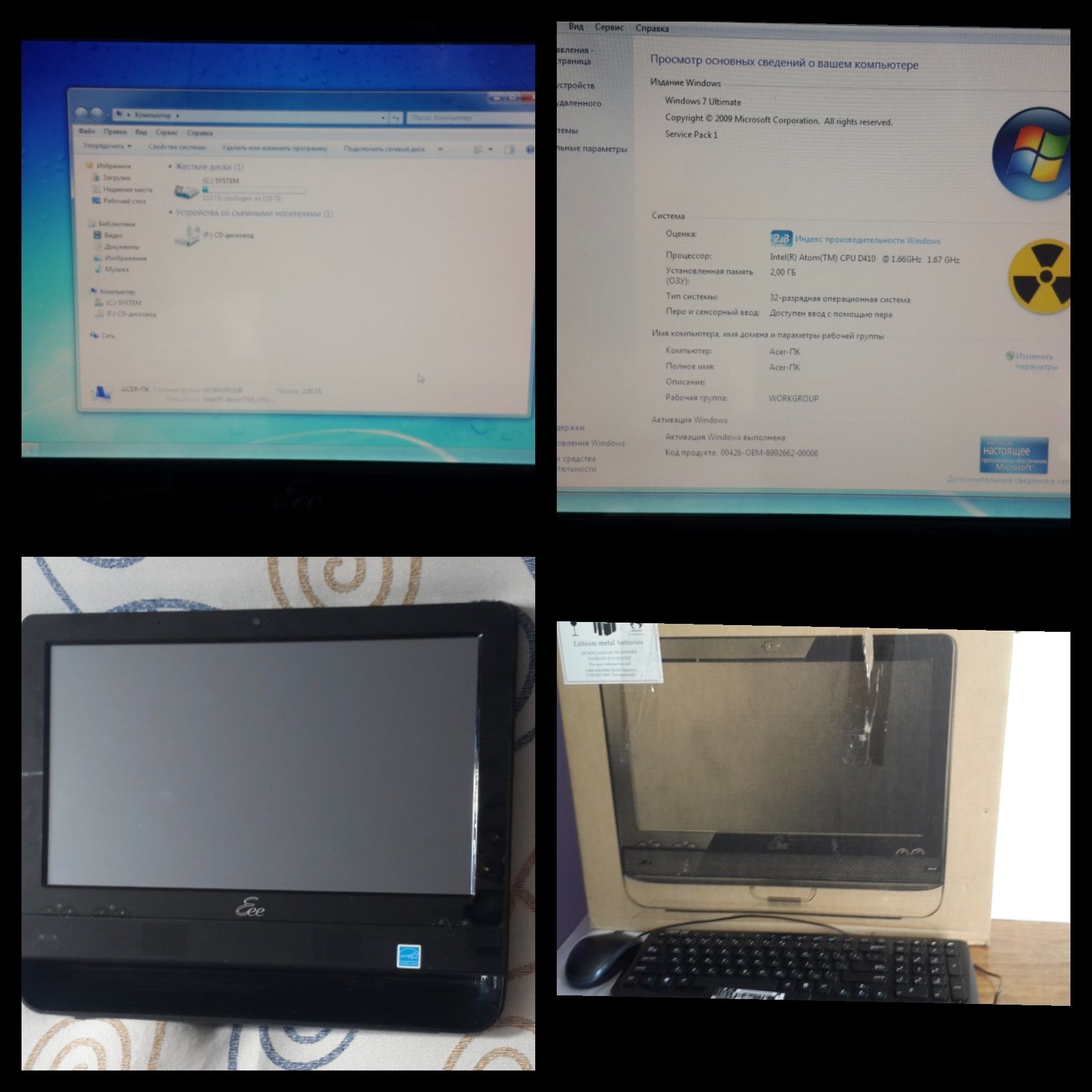 Моноблок компьютер Asus EeeTop ET1610PT