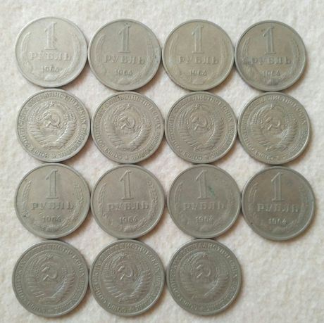 1 рубль СССР 1964г. 15 грн за 1 шт.