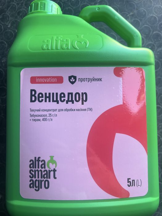 Протруйник Венцедор