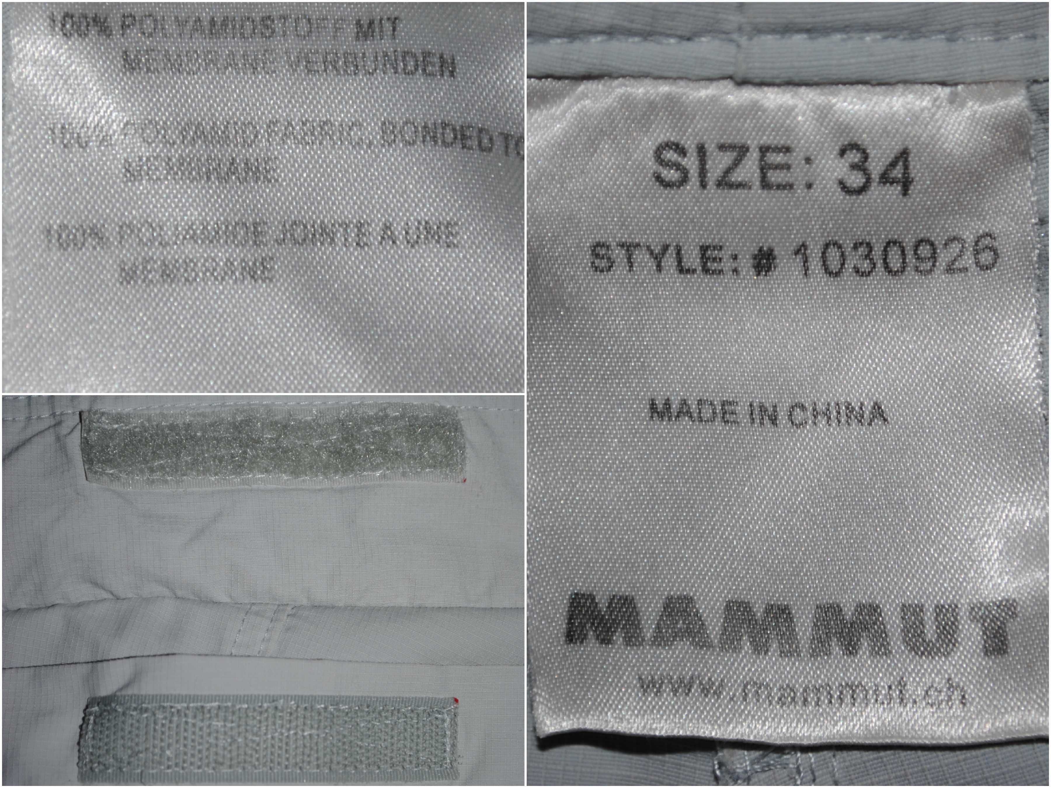 Mammut  бриджи шорты  S