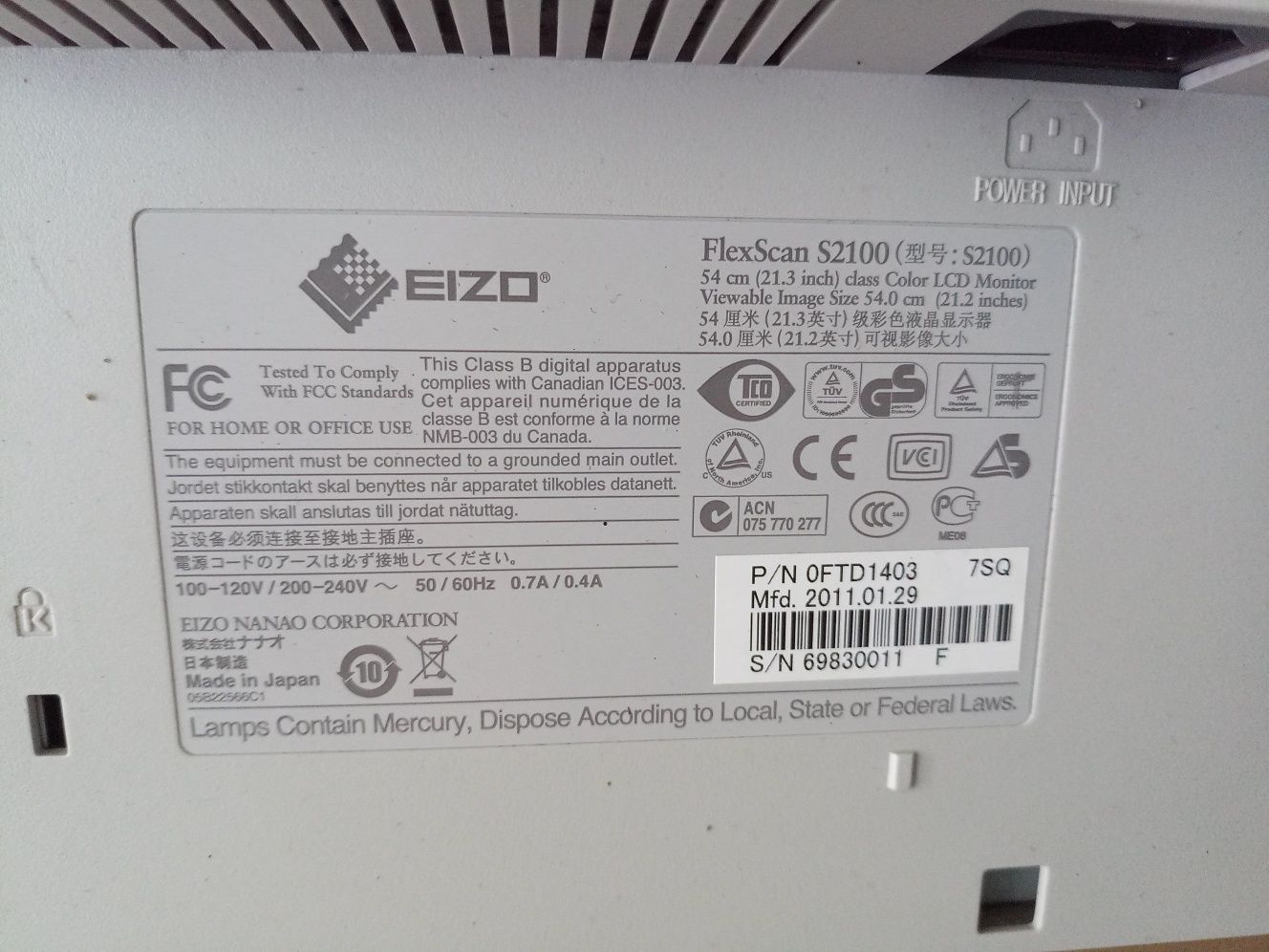 Монітор 21'' EIZO FLEX SCAN S2100
