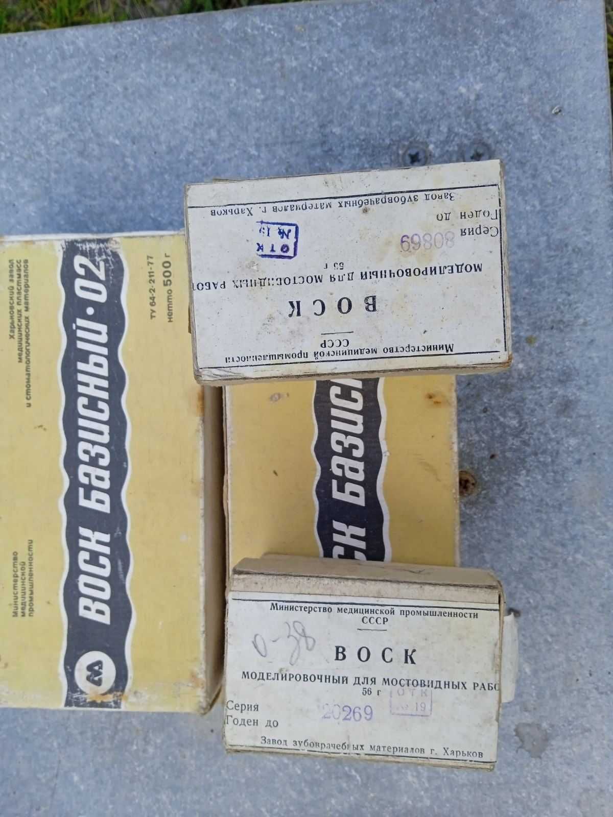 Стоматологічні-інструменти