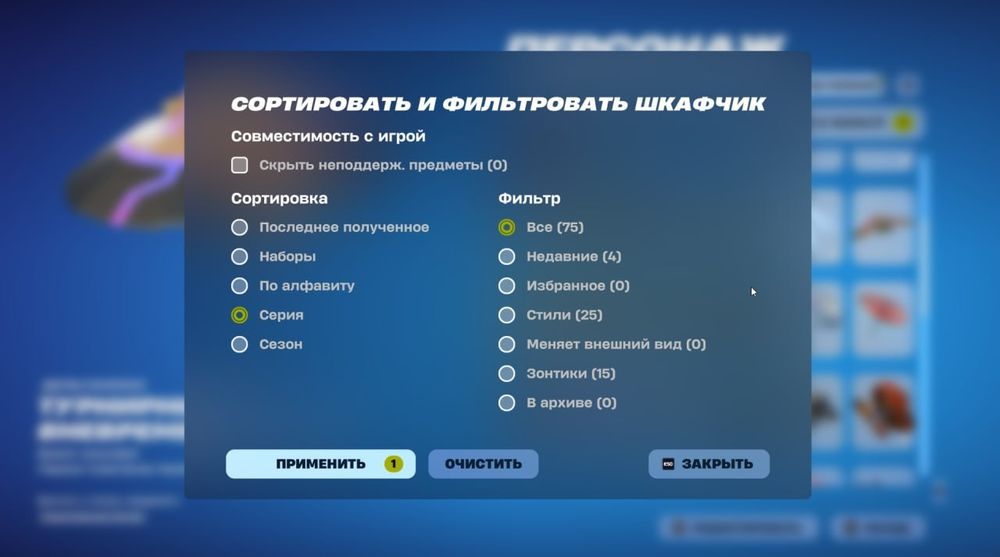 Продам акаунт fortnite