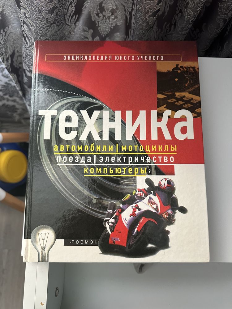 Книги Жизнь Космос Техника