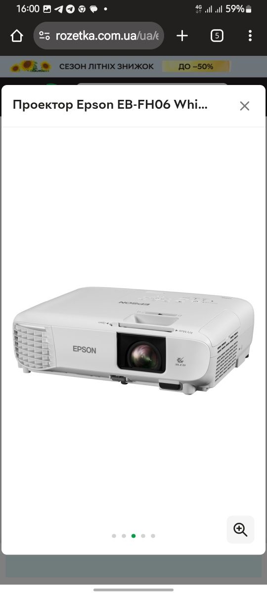 Проектор иС 2001 года Epson является мировым лидером по продаже проекц