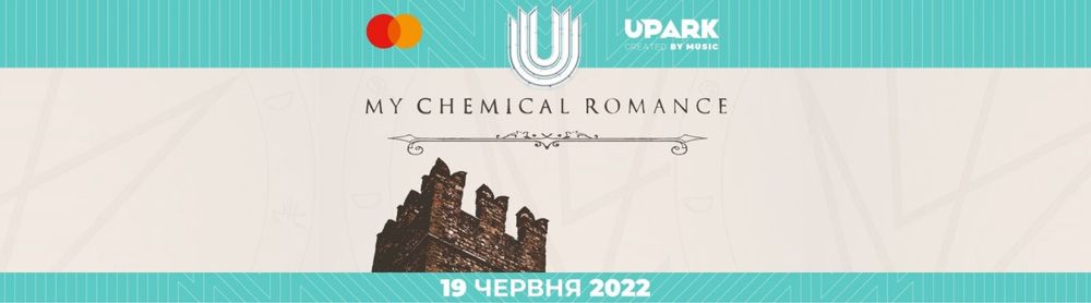 билет БУМАЖНЫЙ my chemical romance upark