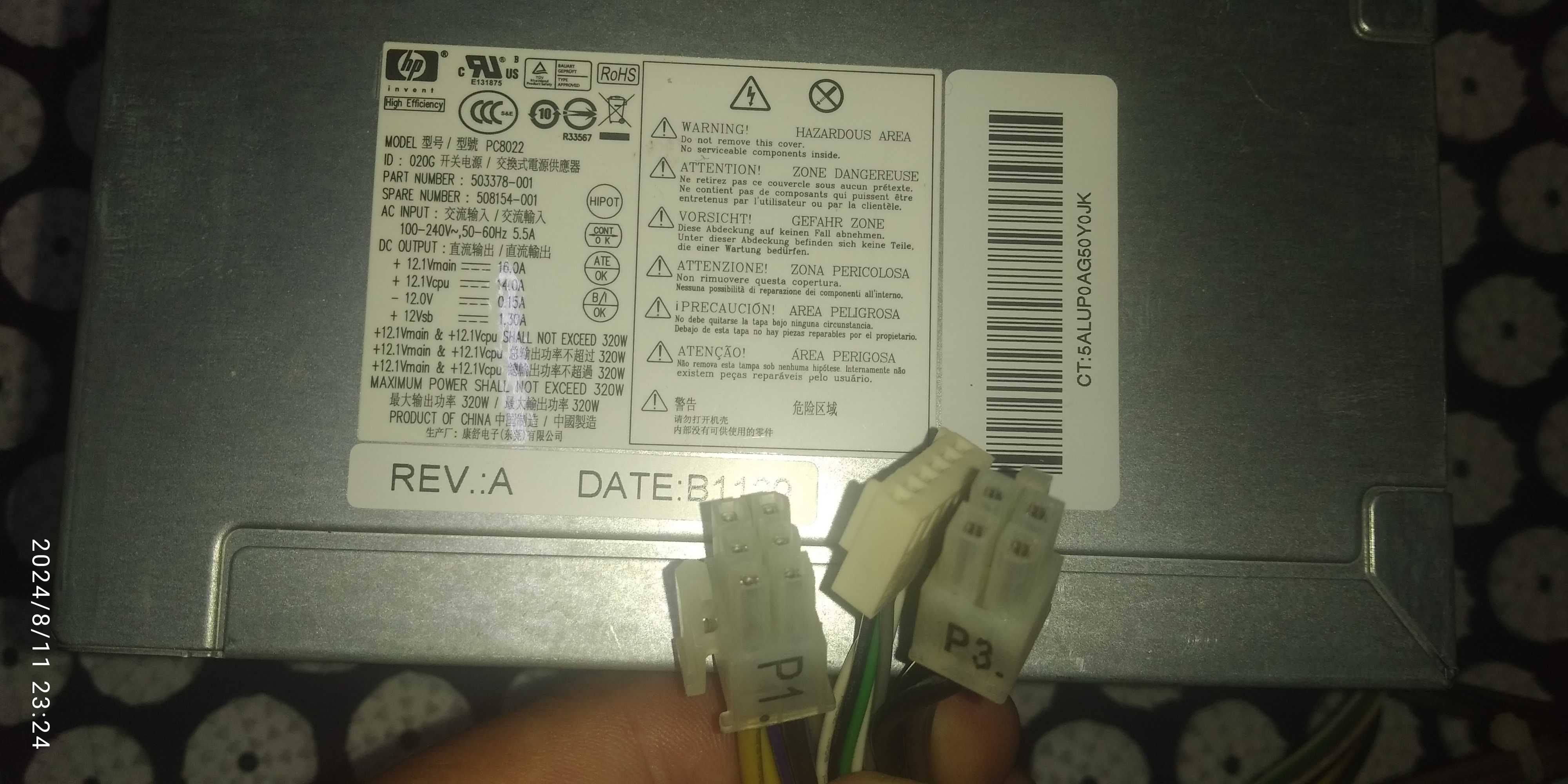 Блок живлення для ПК HP  6+6+4pin бу