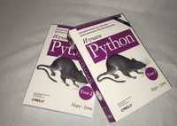 Изучаем Python. 5-е изд. 2 Тома. Марк Лутц Питон(не уменьшенный)