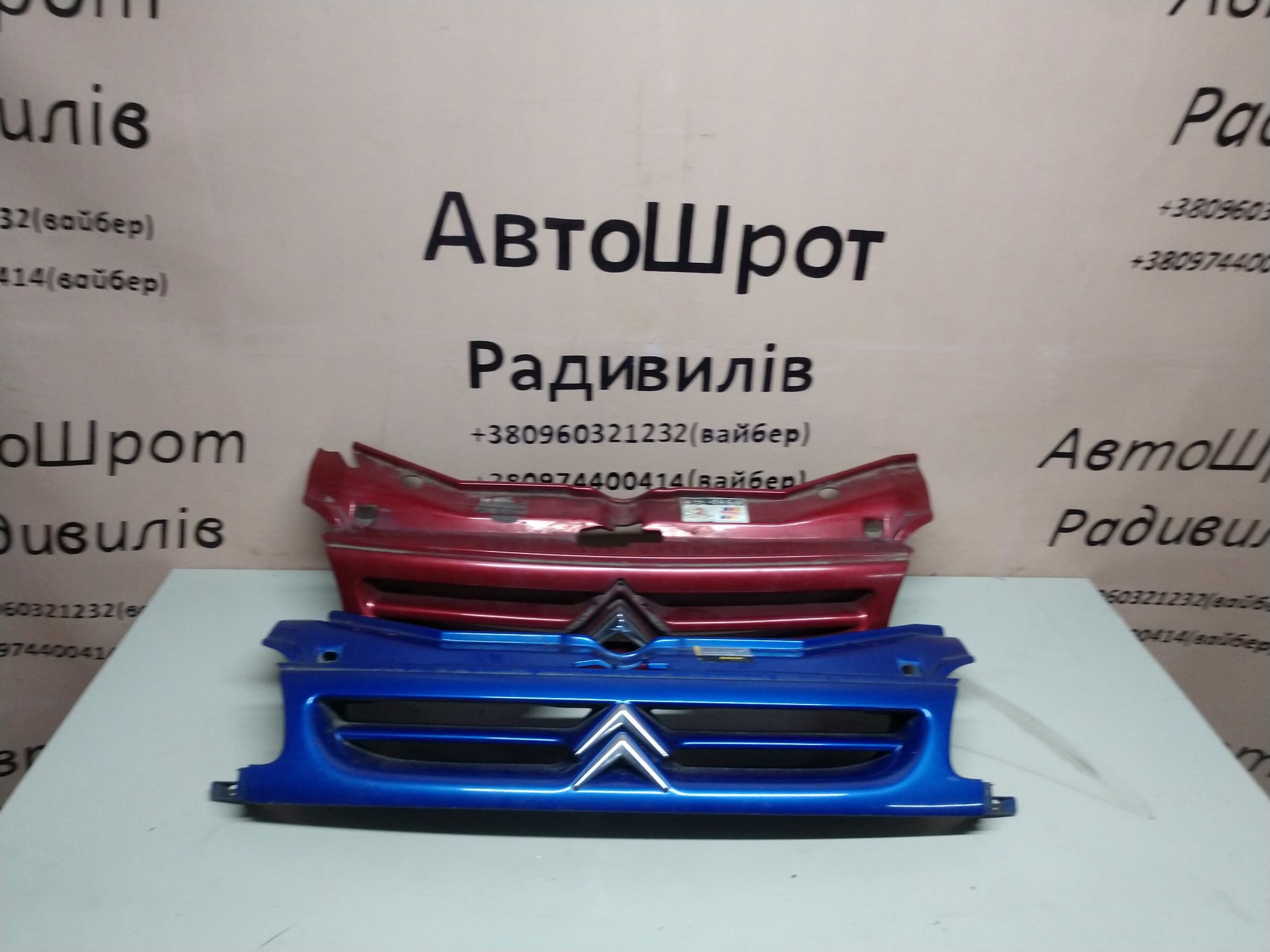 Решітка радіатора Канго Лагуна Берлінго Партнери Джампі