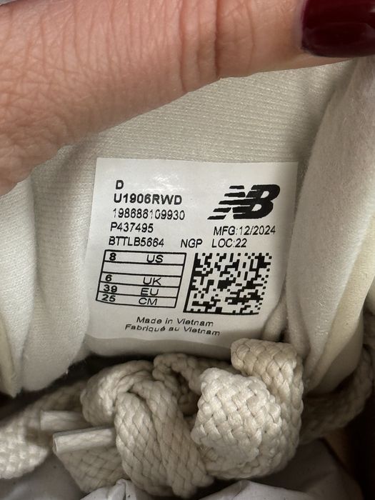 Оригинал New Balance 1906r Beige (U1906RWD) бежеві нб легкие кроссовки