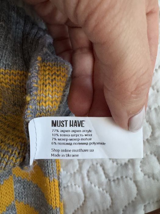 Трикотажний костюм бренду Must Have, розмір М,