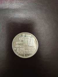 Moneta Sztandar w setną rocznicę Powstania 1930 r.