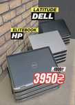 Надійні ноутбуки HP EliteBook та DELL Latitude 14"" i5/4GB/320GB HDD