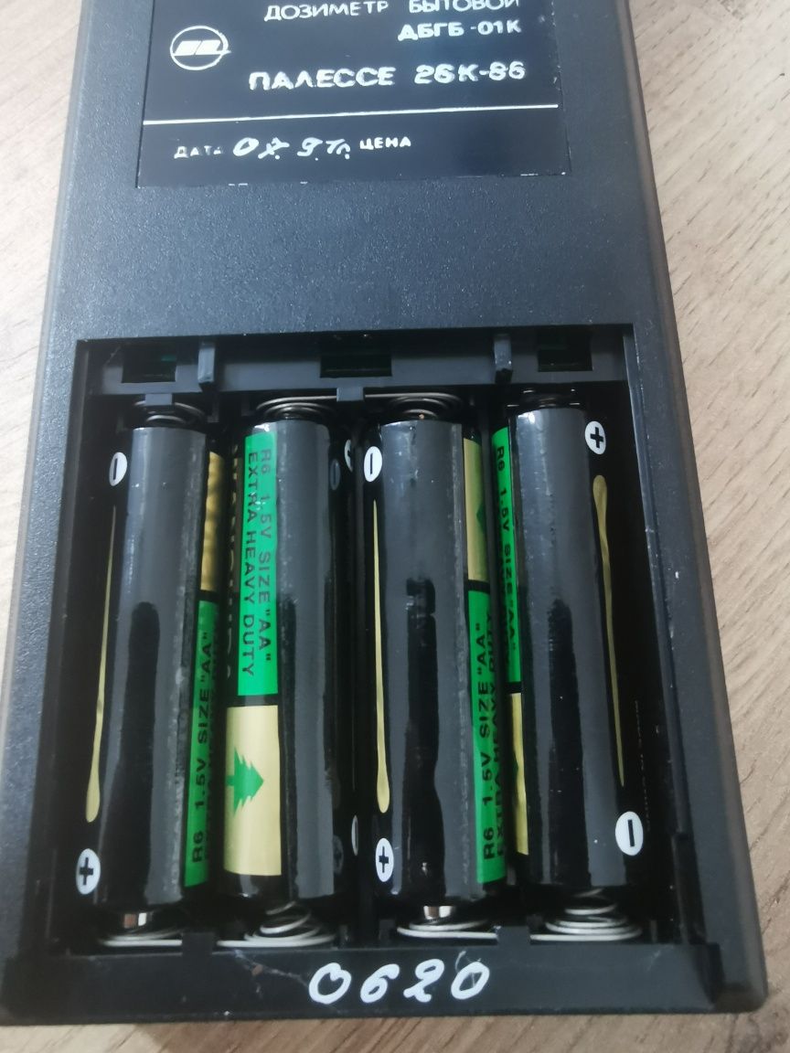 Dozymetr Palesse 26K-86