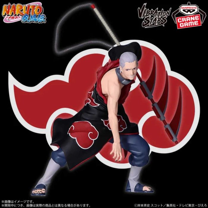 Bandai Spirits VIBRATION STARS HIDAN Hidan Normal