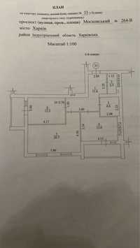 Продам 2х. ком. квариру пр-ст Героев Харькова 264В