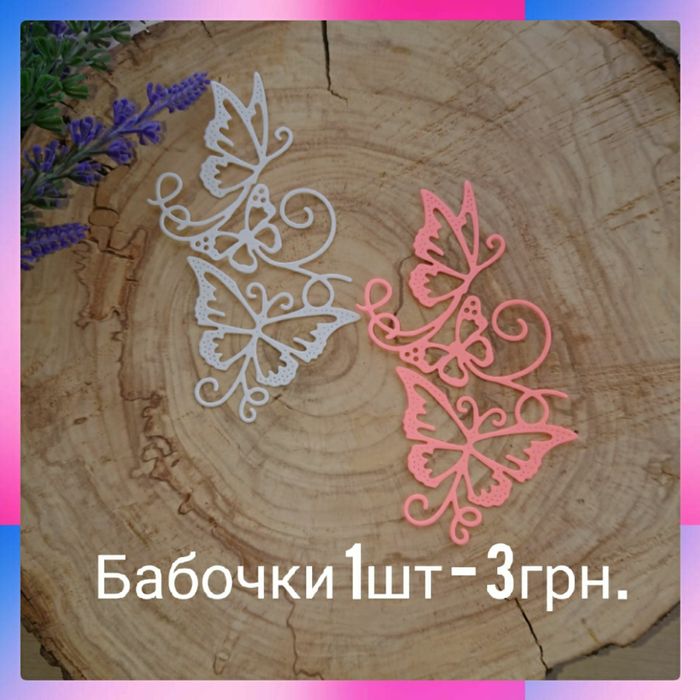 Вырубка из двухстороннего картона.
