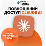 Claude AI | Повний преміум доступ | Підписка за мінімальною ціною