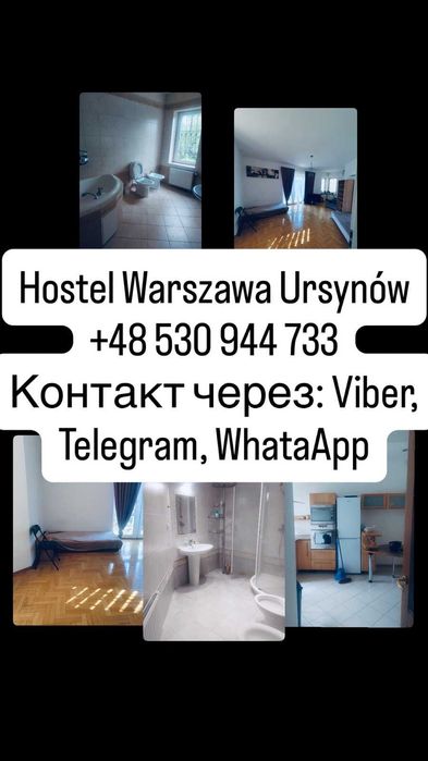 Hostel Ursynów Warszawa