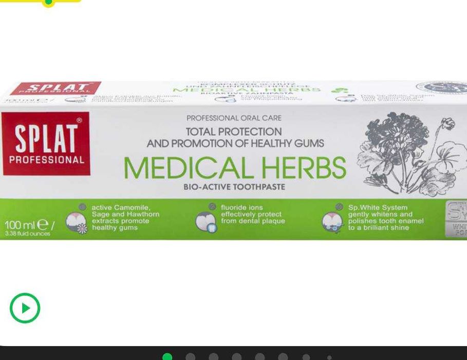 зубна паста, щітки,одяг