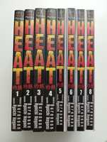 Manga Heat tomy 1-8