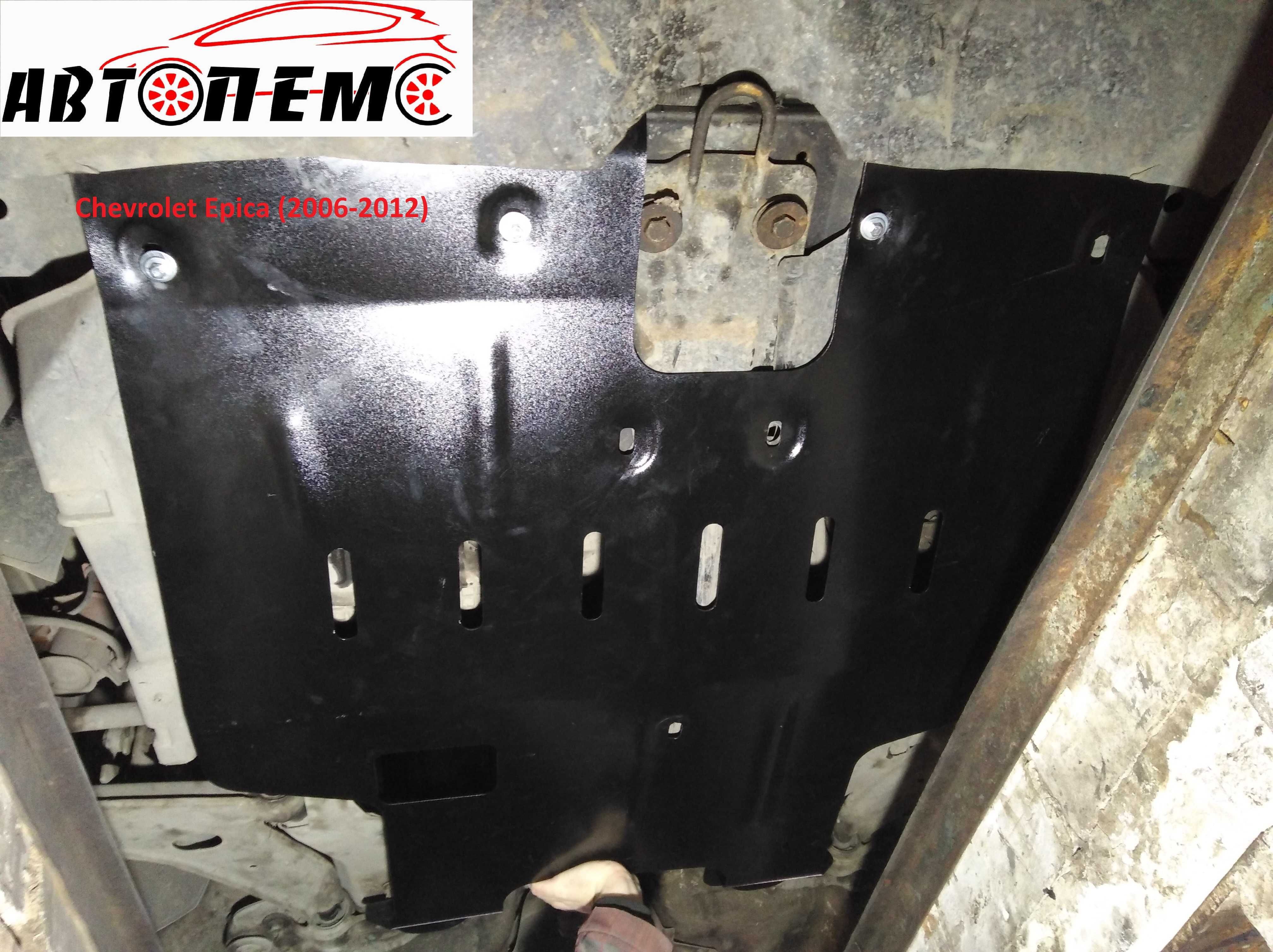 Захист Chevrolet Aveo Cruze Captiva Blazer Bolt Camaro Epica Tacuma