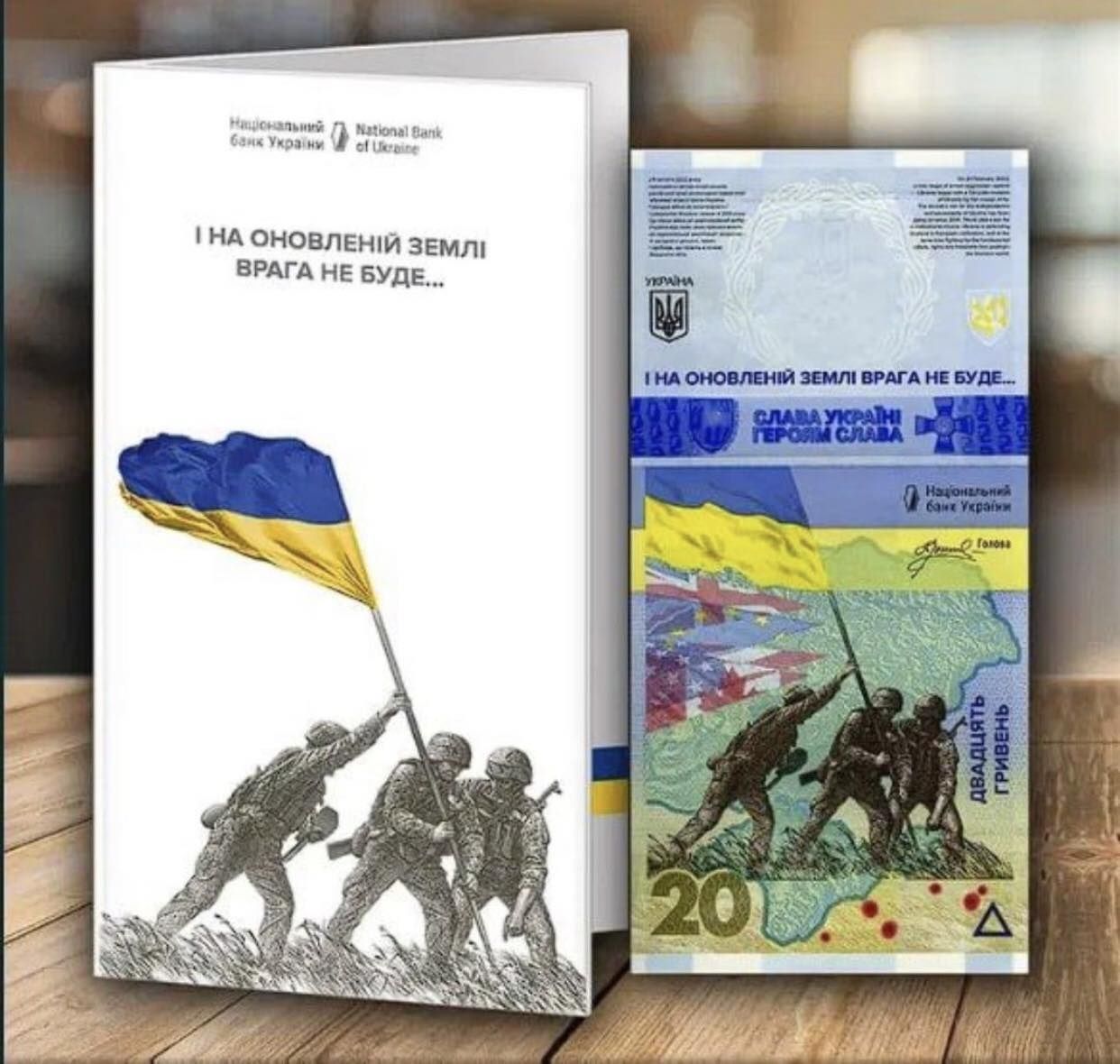 Медалі/Монети України/Набори/Банкноти/Архістратиг/Сміливість Бути