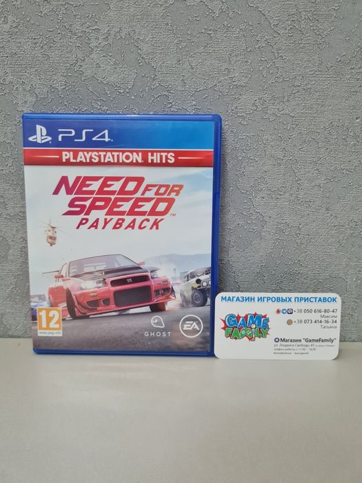 NFS Need for Speed Payback RUS Магазин Ps 4 5 Ps4 Ps5 Обмін