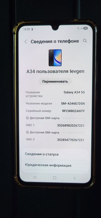 Смартфон Samsung Galaxy A34 5G 8/256 Graphite. Торг уместен.