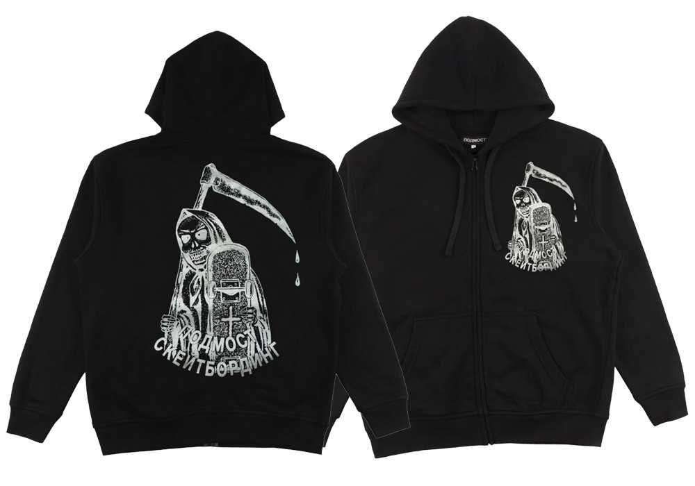 Зипка Подмост Малыш Антон  скейт рэп опиум streetwear oversize