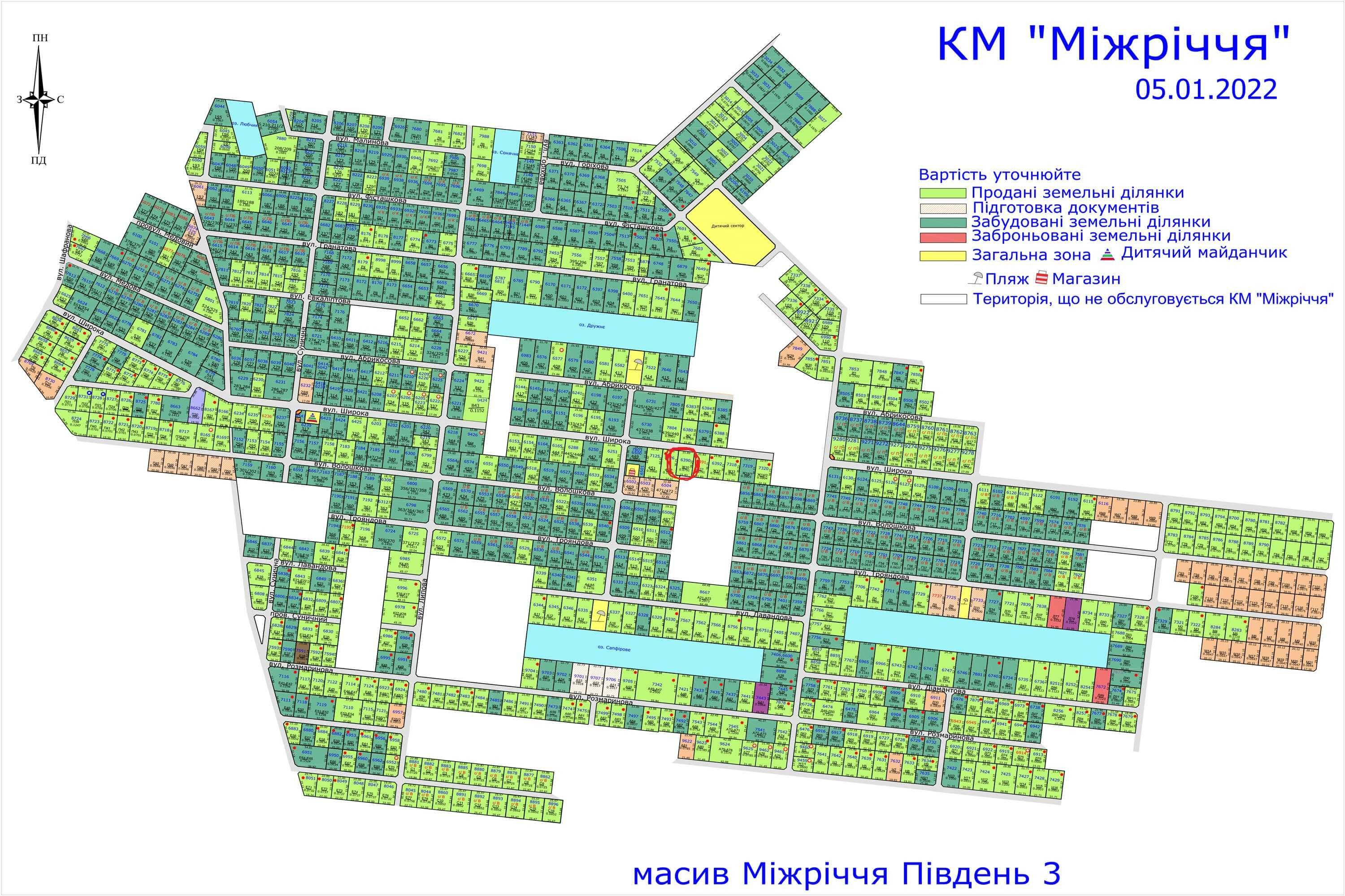 Земельна ділянка 8 соток. КМ Межеріччя  (Хотянівка, Осещина)