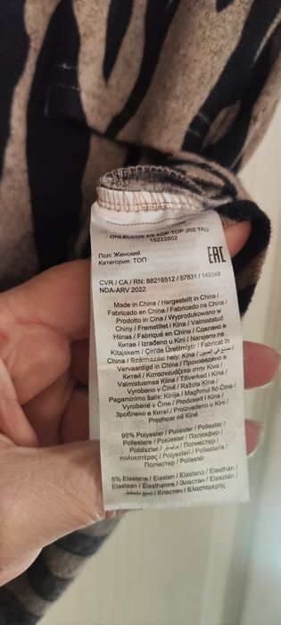 Туніка тепленька 60 розмір