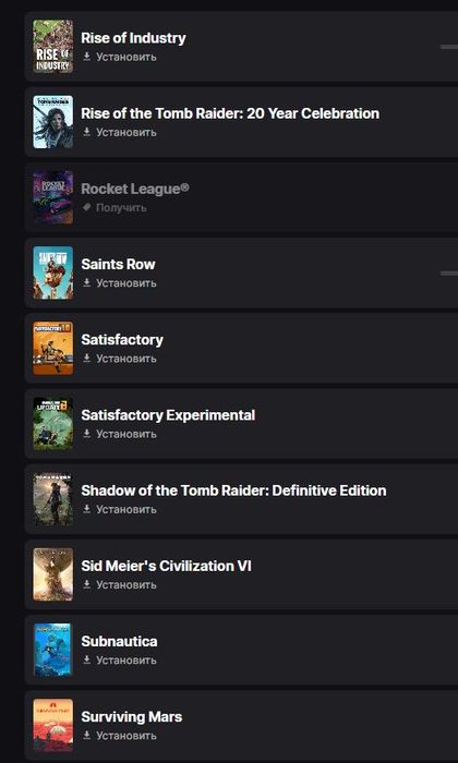 Аккаунт Epic Games(нужны срочно деньги на видеокарту)
