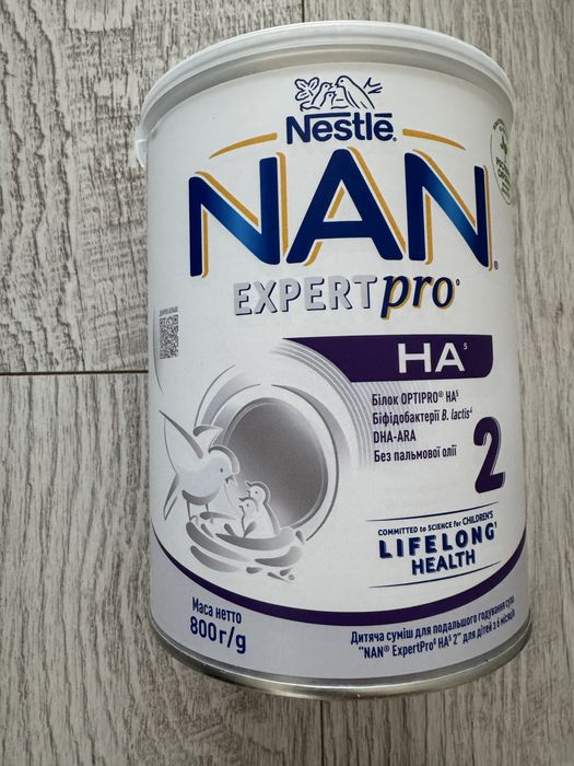 Суміш дитяча НАН експерт про HA 1 та 2 NAN expert pro