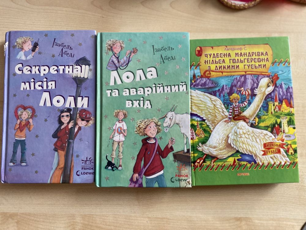 Продам книги всі разом