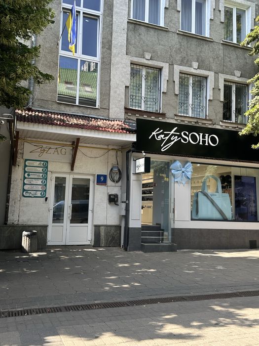 Комерція центр міста Лесі Українки