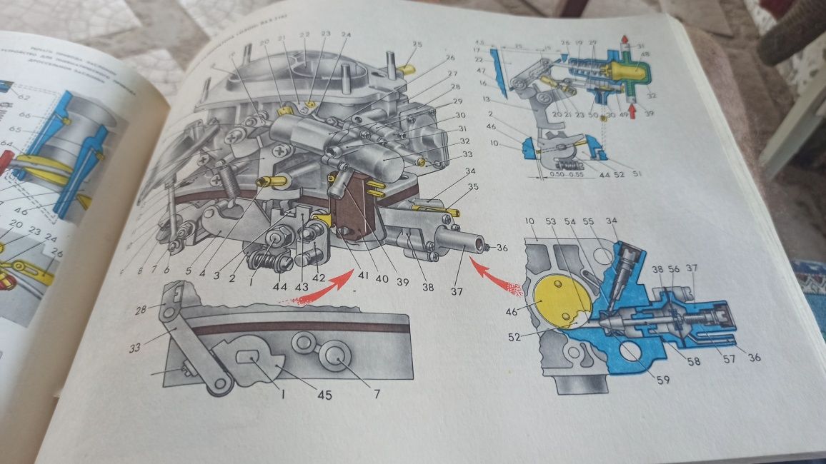 Книга.  Авто Ваз