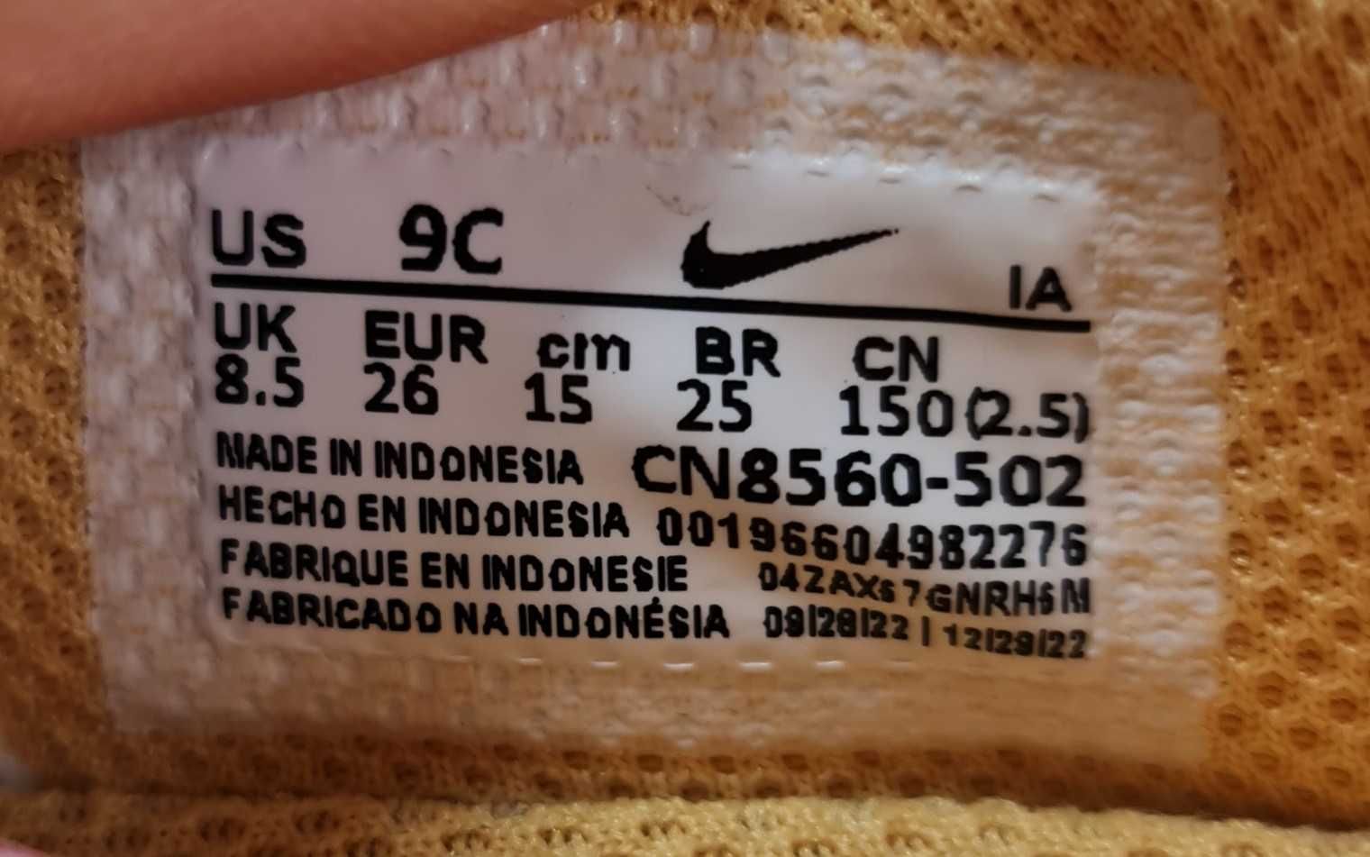 Nike MD VALIANT buty dziecięce na rzepy r.26