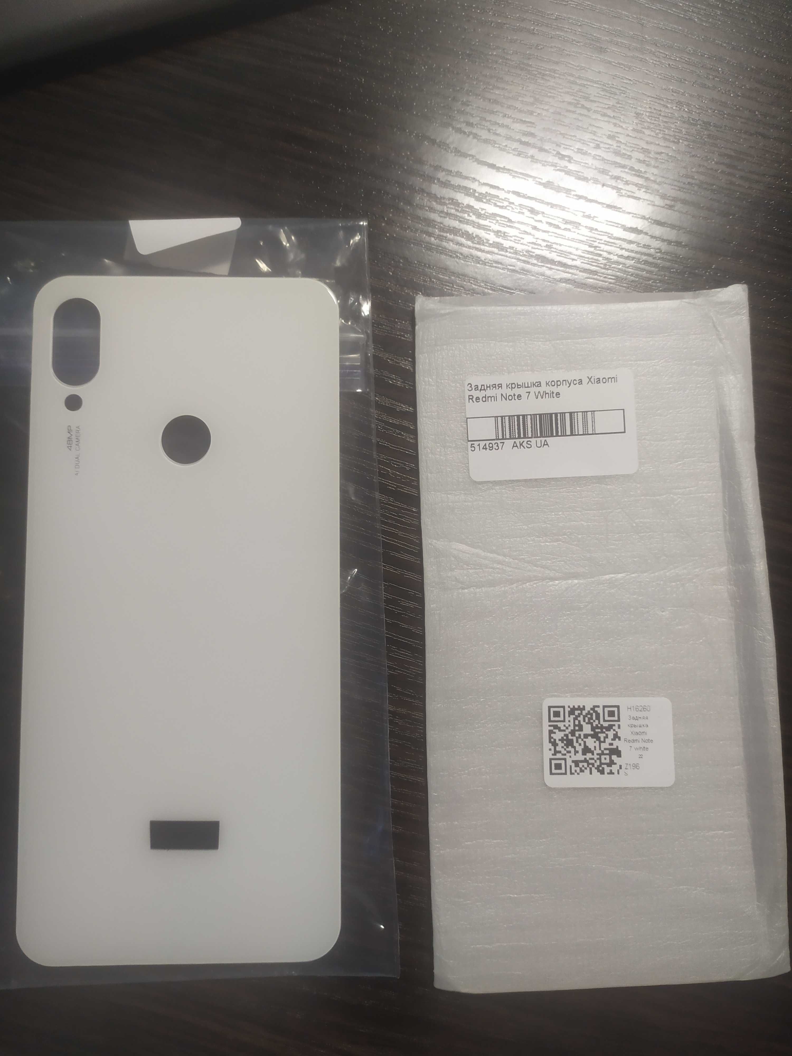Xiaomi Redmi Note 7 White