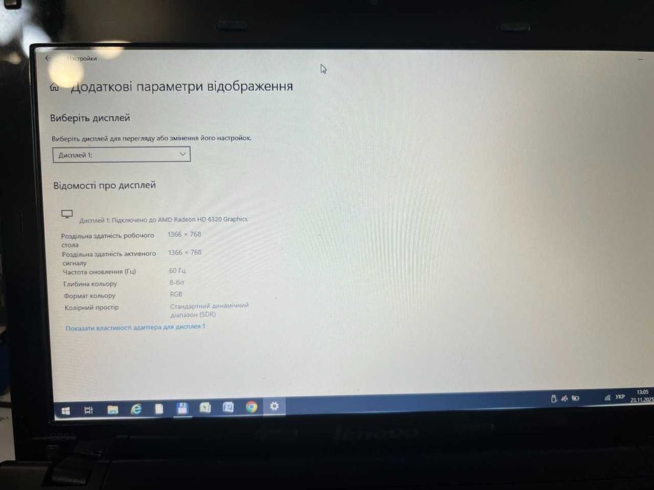 Ноутбук Lenovo S205