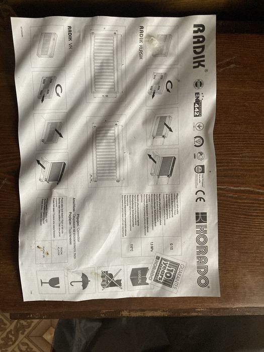 Продам Чешский стальной радиатор KORADO..