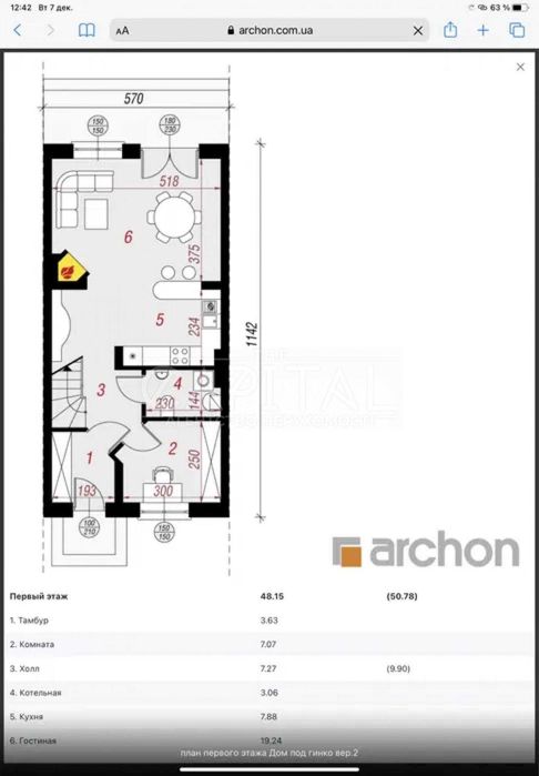 ПРОДАЖ Таунхаусів без ремонту Басейн Гнідин ЖК Шевченківський