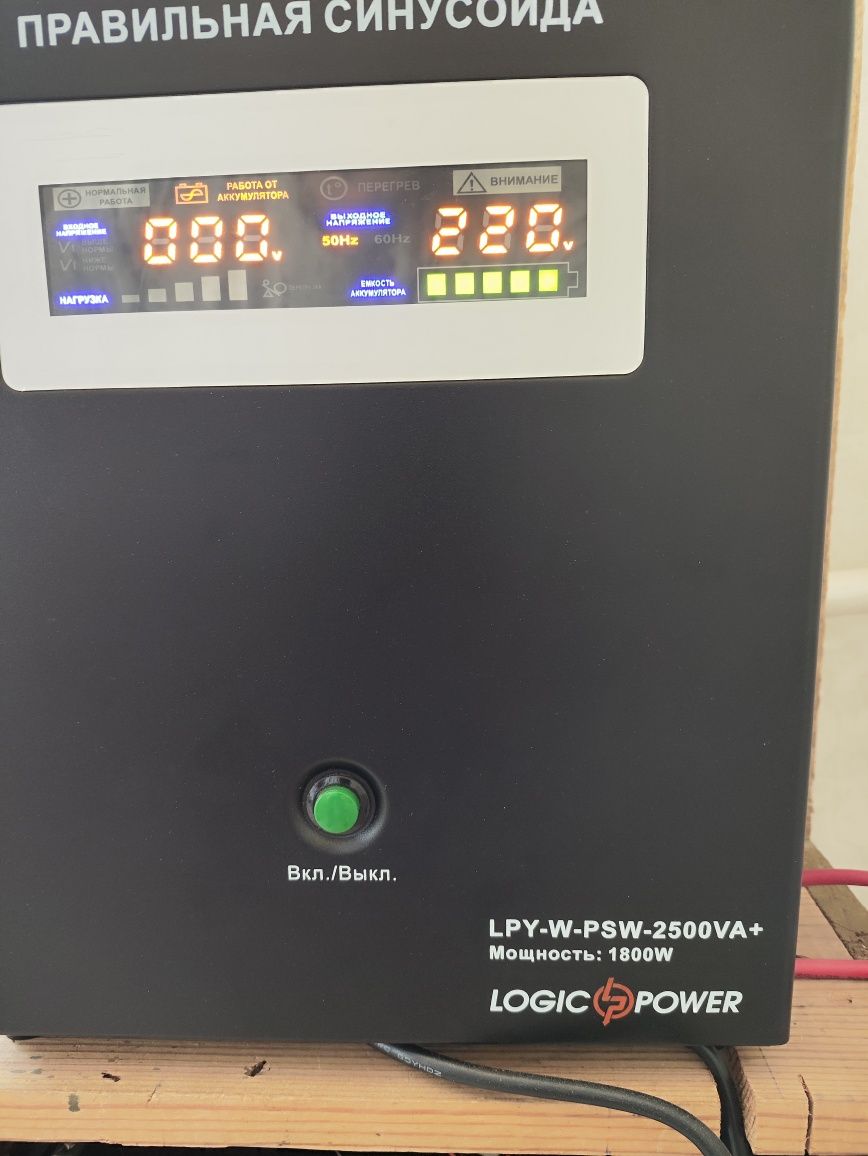 ДЖБ комплект безперебійного живлення