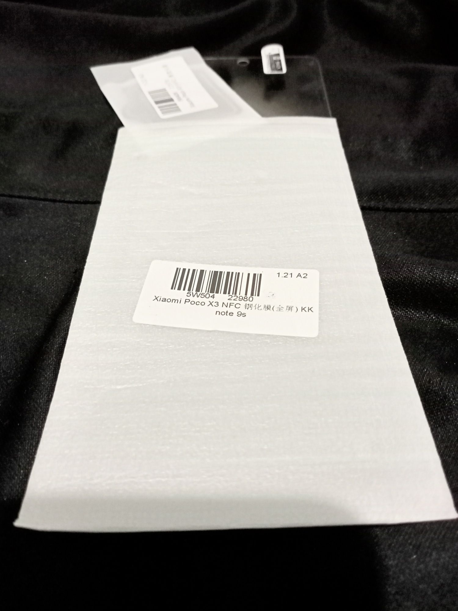 Защитное стекло Xiaomi Poco X3 NFC.