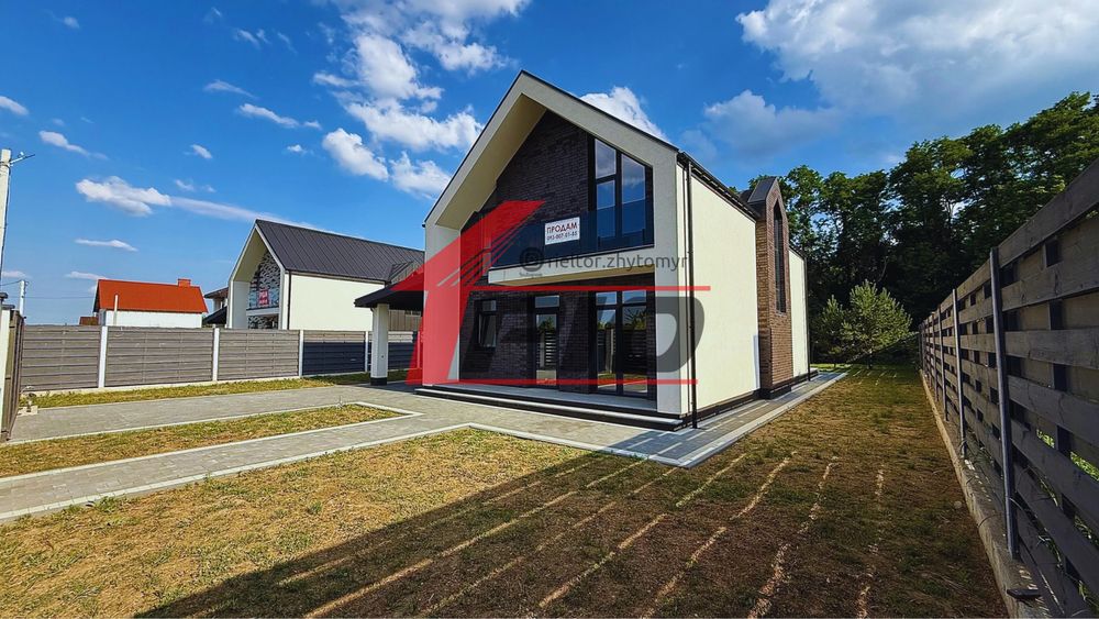 Продам стильний, сучасний будинок