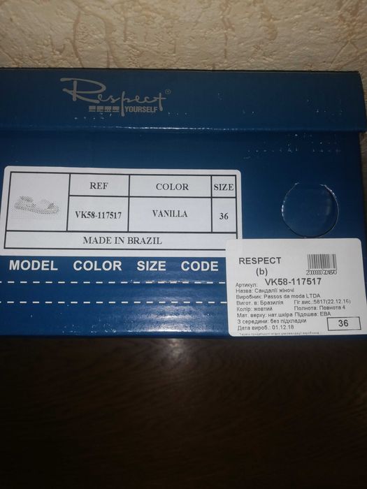 Балетки Respect качество