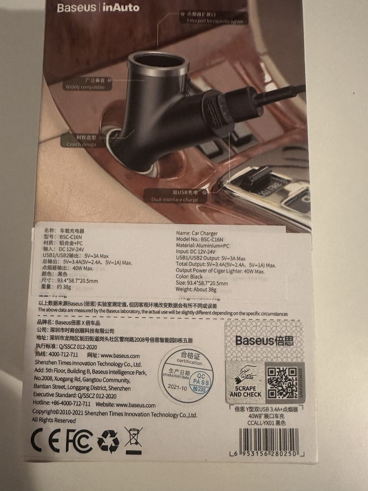 Ładowarka samochodowa USB Baseus 3400 mA