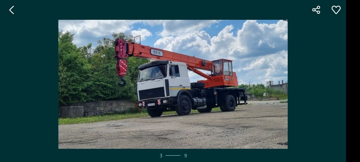Послуги Авто крана ЗІЛ  гя