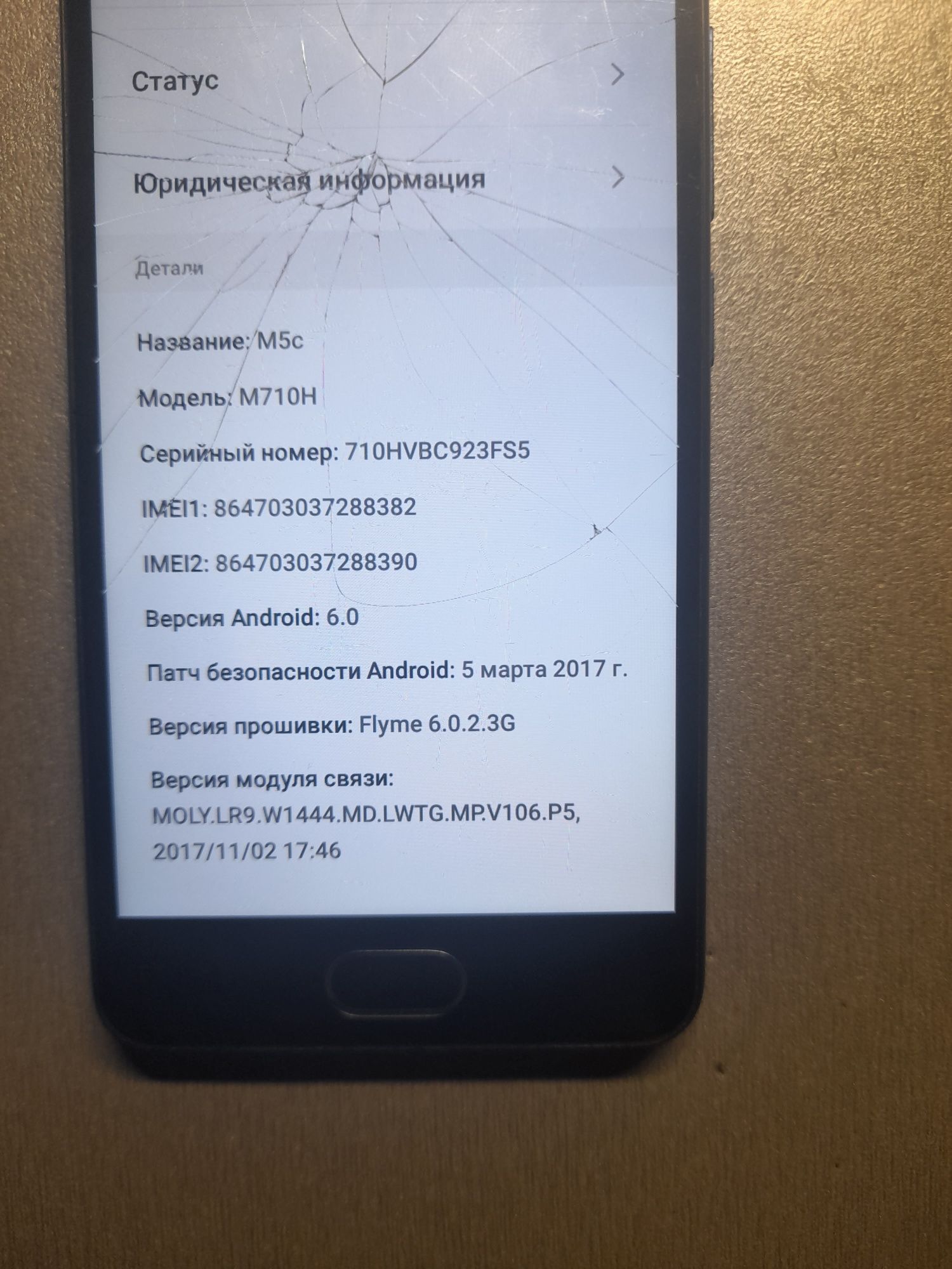 ZTE Blade A3 2020 melzu м5с